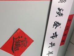 -懒谈秦市井羊肉馆(光谷青年城店)