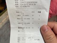 -山崎面包(静安久光店)