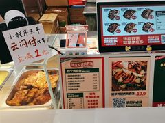 -集庄乡烤肉卷饼(朝阳凯德望京店)