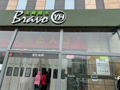 -永辉超市(回龙观店)