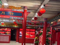 -芦月轩羊蝎子(太平桥店)