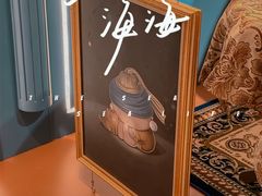 -上海尚嘉中心