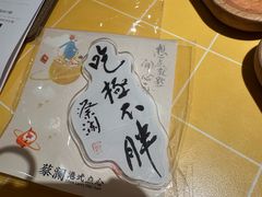 -蔡澜点心·粤菜(花城汇南区店)