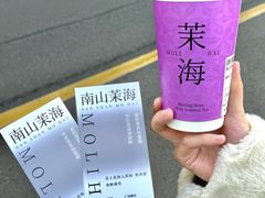 -OH MY TEA 奇妙特饮(天一店)