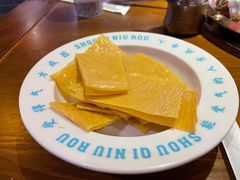 -受气牛肉·重庆耙牛肉(来福士店)