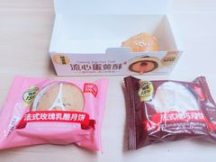 -味多美蛋糕(北医三院店)