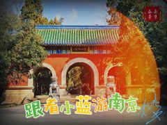 -灵谷景区