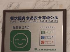 -西湖春天•老字号杭州菜(百汇店)