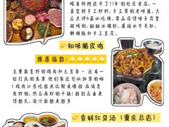 -观音桥步行街