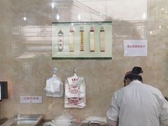 -杨招娣糕点(装驾桥巷店)