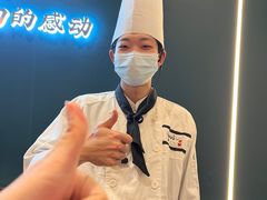 -渔荷食町·铁板烧料理(崂山万象汇店)