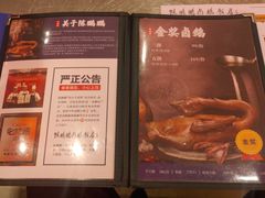 -陈鹏鹏潮汕菜(宝安机场T3航站楼店)