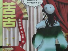 -戏精管理局·剧本杀·桌游·血染钟楼