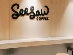 用餐区-Seesaw Coffee(西岸凤巢店)