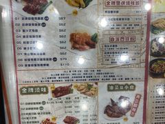 -龙城冰室(旺角)