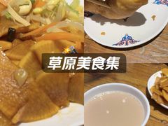 -蒙亨·手把肉·蒙古包文化主题餐厅(天恒广场店)