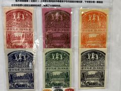 -中国钱币博物馆