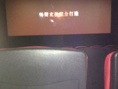 iphone_upload_pic-大光明丽盛影城(新大陆广场店)