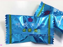-关西国际机场直营免税店