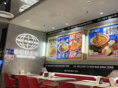 -敏华冰厅(天河城店)