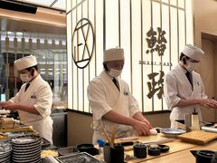 -鮨政· Omakase(港汇恒隆广场店)