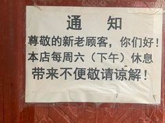 -正宗杨记普洱酸醋米线(总店)
