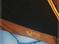 -悦百味·品质川菜(橄榄郡店)