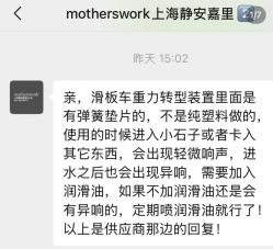 -motherswork(静安嘉里中心店)