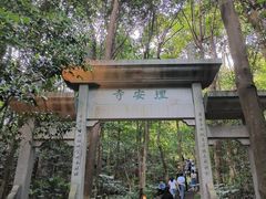 -蜜雪冰城(浙江大学店)