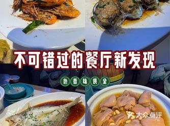 宝子们，发现一家超绝的江浙菜餐厅