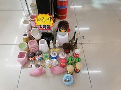 -百荣世贸商城