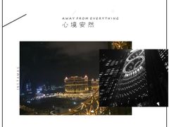 -影汇之星8字形摩天轮
