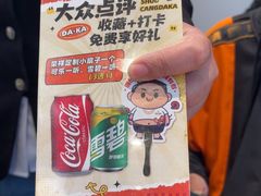 -荣祥海鲜·烟台菜(胜利路二部)