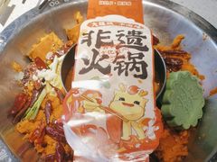 -大龙燚·旷野鲜火锅(广州首店)