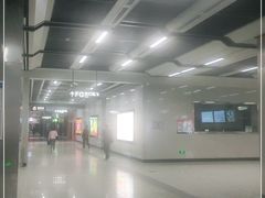 -范湖(地铁站)