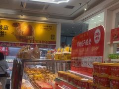 -味多美蛋糕(梨园店)