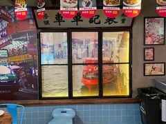 -捞围鲜·港式打边炉(海阳路店)