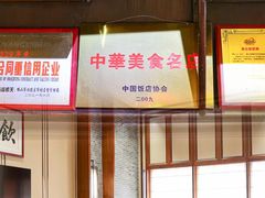-叶氏大快活酒楼·佛山老字号
