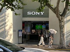 -Sony Store 索尼(上海淮海中路店)