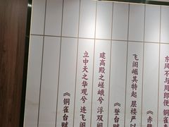 -春满园·邯郸菜发祥地(滏东店)