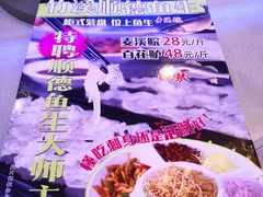 -竹溪百福酒家(同和店)