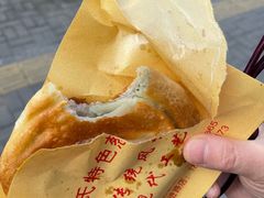 -穆氏葱油饼(静安锦都店)