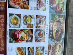 菜单-卫鼎轩·家宴(水上公园店)
