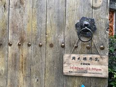 -周大娘牛乳(旧寨古村总店)