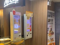 -麦当劳(中山大道中店)