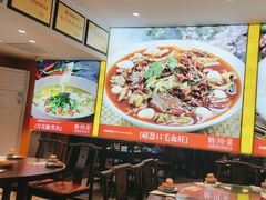 -川流不息·地道川菜·小龙虾(松东路店)