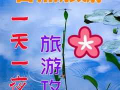 -巧克力渔家.小船海鲜家常菜(三浴场店)