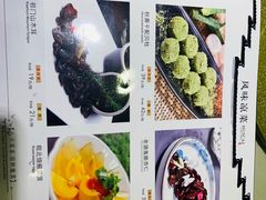-徽珍源(龙茗路店)