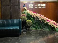 -半岛翡丽海鲜自助餐厅(观风亭店)