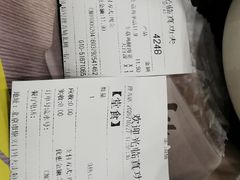 -真功夫(搜秀城店)